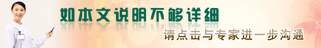 中山東方醫(yī)院在線咨詢